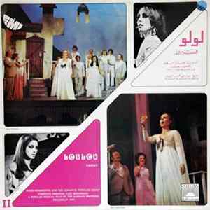 Fairuz - Loulou Volume 2 Album