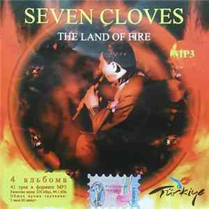 Suren Asaduryan, Alihan Samedov, Yansımalar - Seven Cloves - The Land Of Fire. MP3 Album