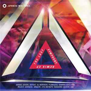 Various - The Last Symphony Remix EP Album