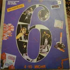 Various - 6 Ленинградский Фестиваль Рок-Музыки Album