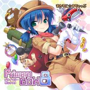 Various - Primary Box 8 Album