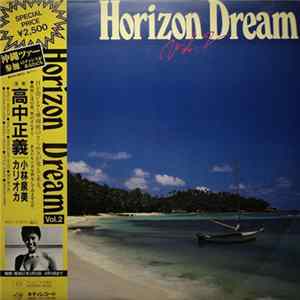高中正義, 小林泉美, カリオカ - Horizon Dream Vol. 2 Album