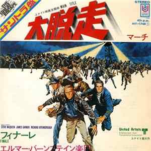 Elmer Bernstein - The Great Escape Album