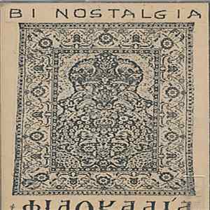 Bi Nostalgia - Philokalia Album