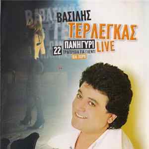 Βασίλης Τερλέγκας - Πανηγύρι Live- 22 Τραγούδια Για Γλέντι και Χορό Album