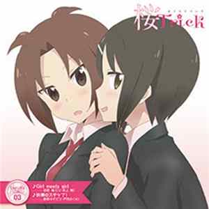 Various - TVアニメ「桜Trick」 Sakura♪Song 03 Album