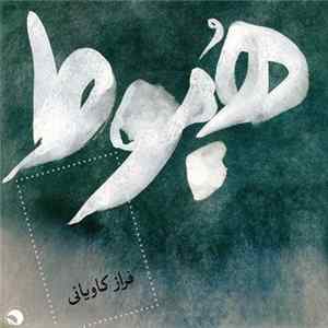 فراز کاویانی - هبوط Album