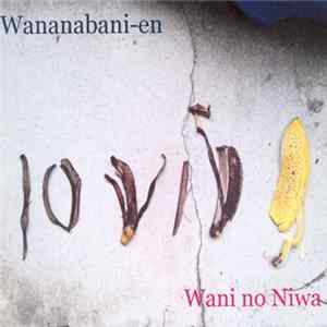 Wananabani-en - Wani No Niwa Album