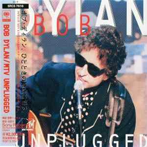 Bob Dylan - MTV Unplugged Album