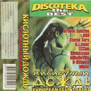 Various - Discoteka The Best Кислотный Дождь Album