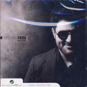 ملحم زين = Melhem Zein - ٢٠١٢ Album