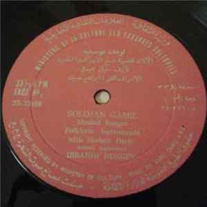 Soliman Gamil - Musical Images / Folkloric Instruments Album