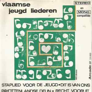 Kinderkoor De Karekieten - Vlaamse Jeugd Liederen Album