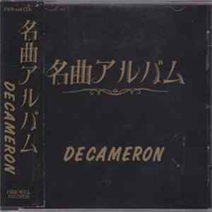 Decameron - 名曲アルバ Album