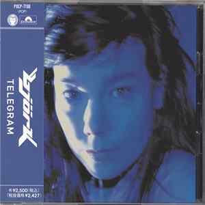 Björk - Telegram Album