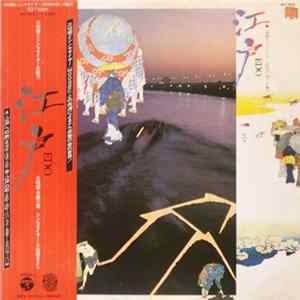 松武秀樹 ・ 今藤小苗(長十郎) ・ 小松原まさし - 江戸 = Edo Album
