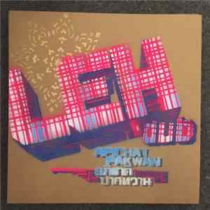 Apichat Pakwan - Angkanang EP Album