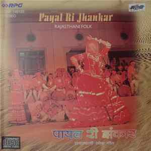 Various - Payal Ri Jhankar Album