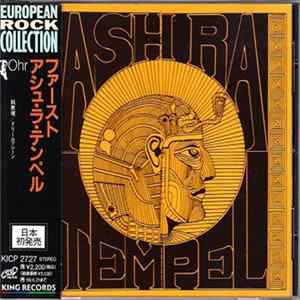 Ash Ra Tempel - Ash Ra Tempel Album