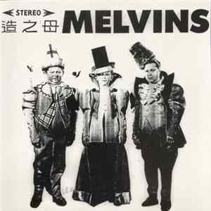 Melvins - Outtakes From 1st 7" 1986 Album