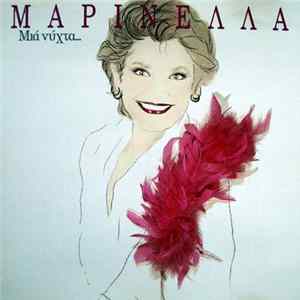 Μαρινέλλα - Μια Νύχτα... Album