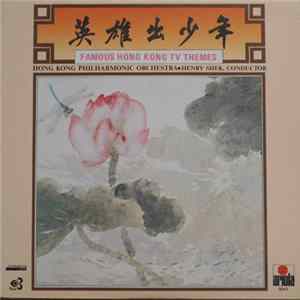 Hong Kong Philharmonic Orchestra, Henry Shek - Famous Hong Kong TV Themes Album