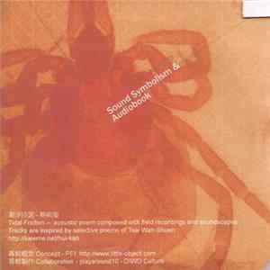 Various - Sound Symbolism & Audiobook - Tidal Friction 潮汐 Album