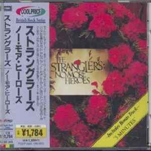 The Stranglers = ストラングラーズ - No More Heroes = ノー・モア・ヒーローズ Album