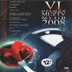 Various - VI Премия МУЗТВ 2008 Album