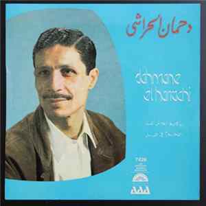 Dahmane El Harrachi - Enoujoum Fellil / Ya Leylam Alach Delghdar Album