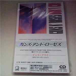 Guns N' Roses - Don't Cry Album