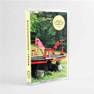 豊平区民TOYOHIRAKUMIN - 中野植物園 [Nakano Botanical Gardens] Album