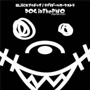 DOG inTheパラレルワールドオーケストラ - BLACKブルドッグ / ラブラドールオーケストラ Album