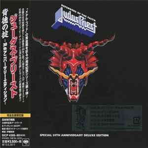Judas Priest - Defenders Of The Faith Album