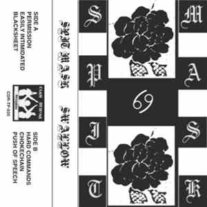 Spit Mask - Swallow Album