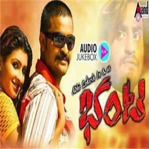 Pavan Kumar N R Pavan Kumar N R Sunil - Sidilige sidilagi minchige minchagi Album