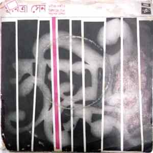 Sumitra Sen - Tagore Songs Album