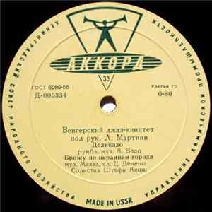 Венгерский Джаз-Квинтет Под Рук. Л. Мартини - Деликадо Album