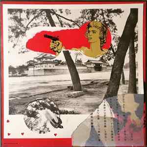 Swoop And Cross - Stories Of Disintegration Album