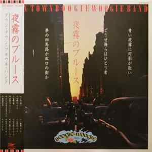 Down Town Boogie-Woogie Band - 夜霧のブルース Album