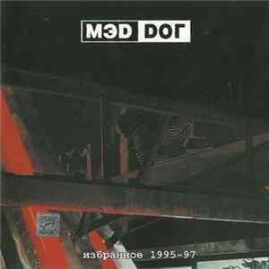 Mad Dog - Избранное 1995-97 Album