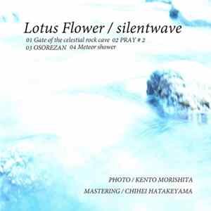 Silentwave - Lotus Flower Album