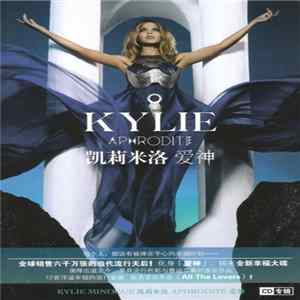 Kylie - Aphrodite Album