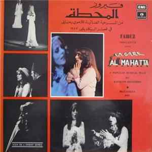 Fairuz - المحطة Highlights From La Gare / Al Mahatta Album
