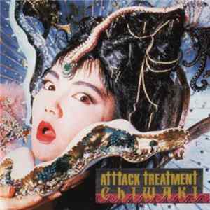 ちわきまゆみ - Attack Treatment Album