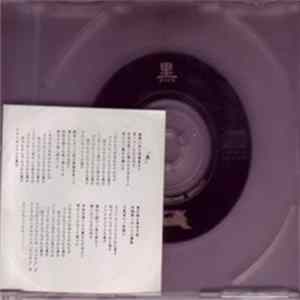 Gargoyle Album