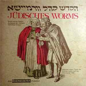 Collegium Musicum Judaicum - Jüdisches Worms Album