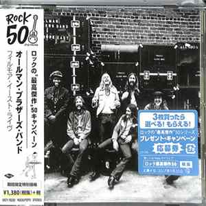 The Allman Brothers Band - The Allman Brothers Band At Fillmore East Album