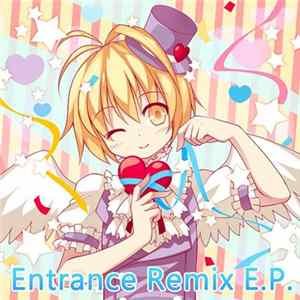 Ice - Entrance Remix E.P. Album