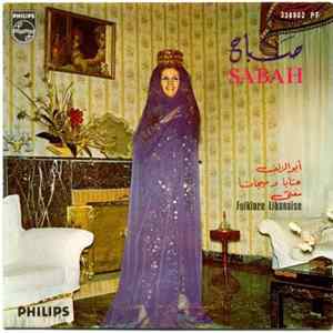 صباح = Sabah - أبو الزلف  عتابا وميجانا  معنّى (Folklore Libanaise) Album